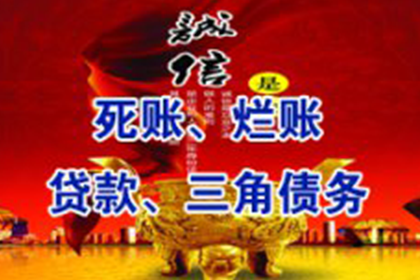 怎么欠钱不还怎么才能要回来